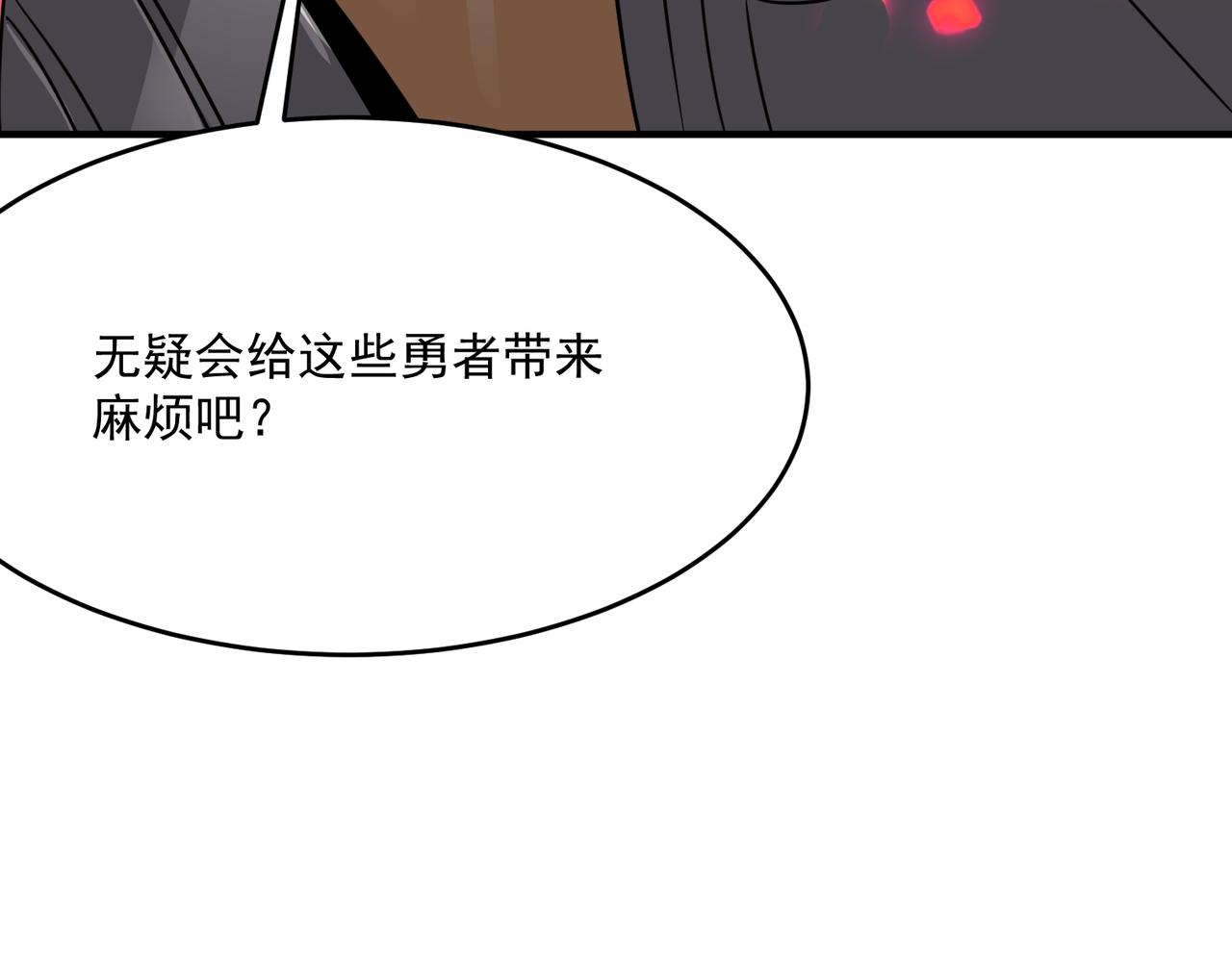 第45话 正义的群殴(1/5)-第46话