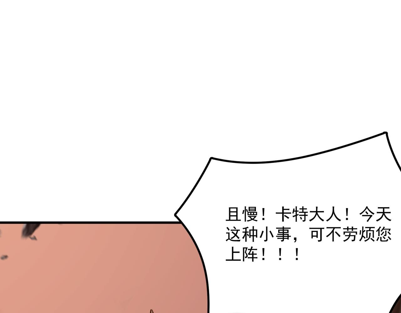 第45话 正义的群殴(1/5)-第46话