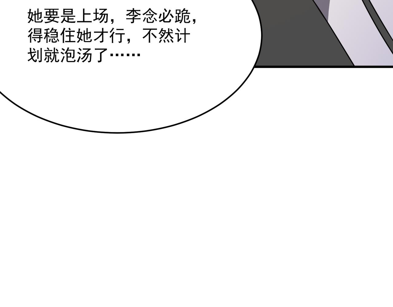 第45话 正义的群殴(1/5)-第46话