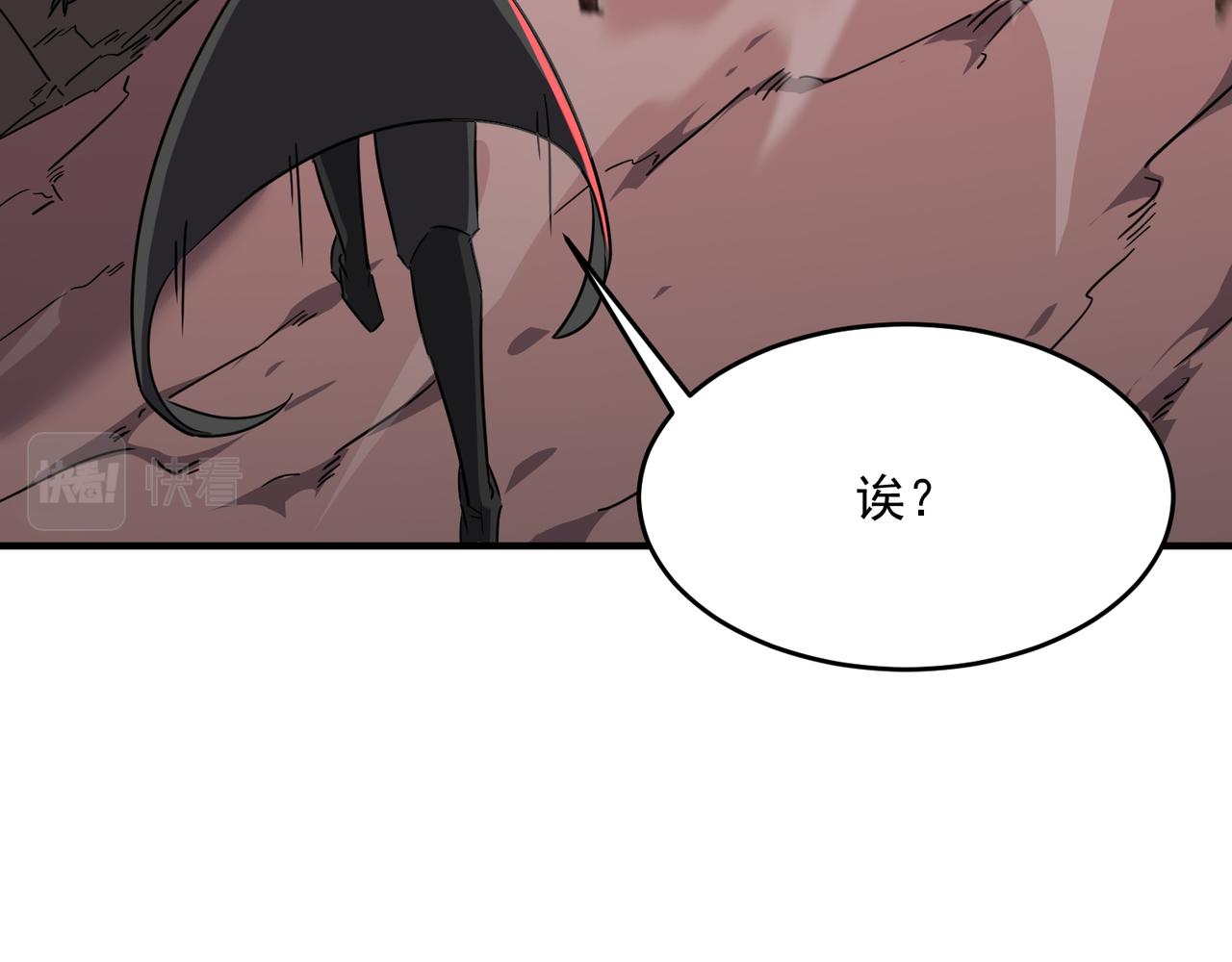 第45话 正义的群殴(1/5)-第46话