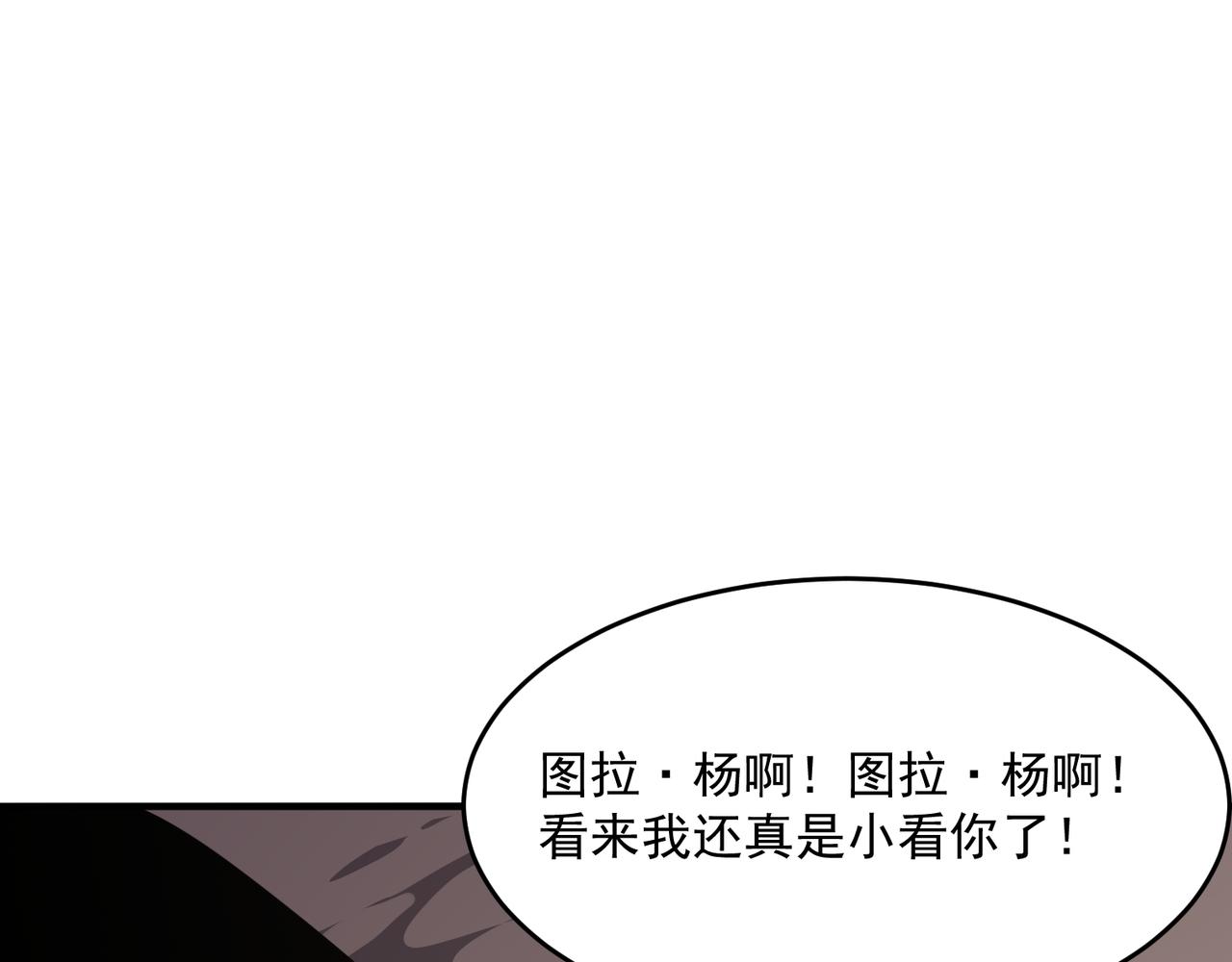 第47话 沙城三巨头(1/3)-第48话