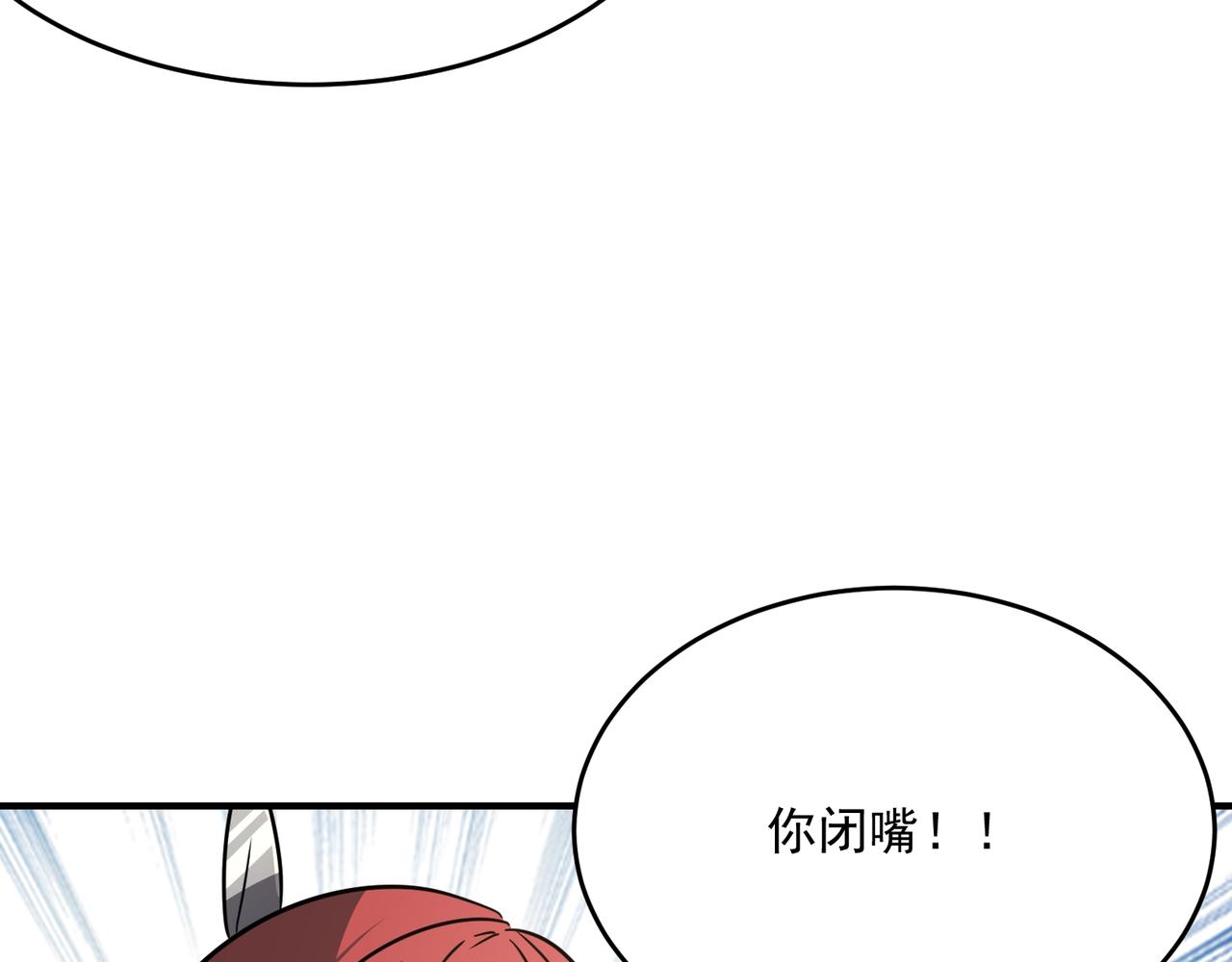 第47话 沙城三巨头(1/3)-第48话