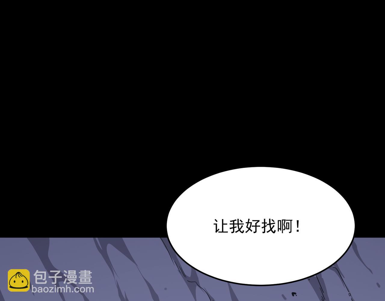 第49话 精灵双子(1/3)-第50话