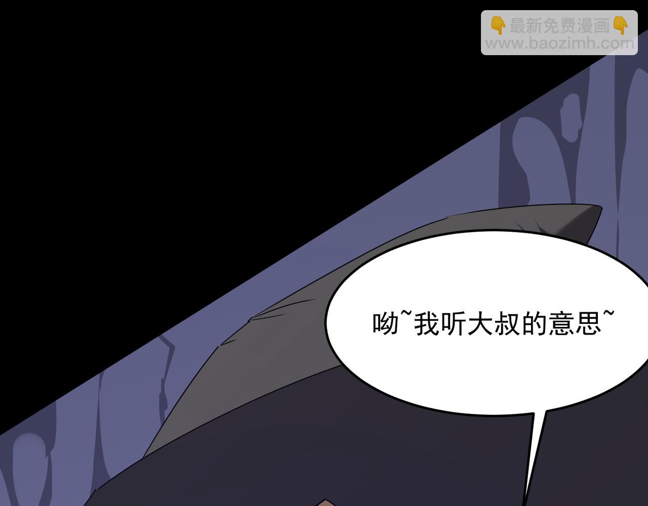 第49话 精灵双子(1/3)-第50话