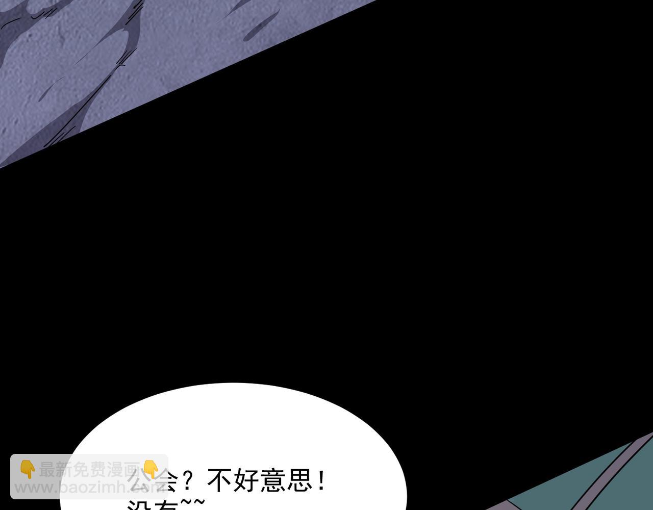 第49话 精灵双子(1/3)-第50话