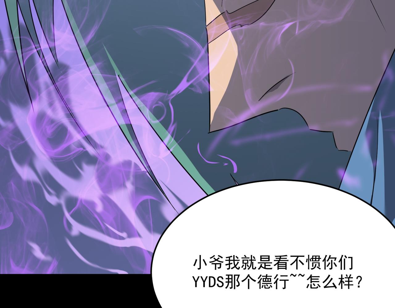 第49话 精灵双子(1/3)-第50话