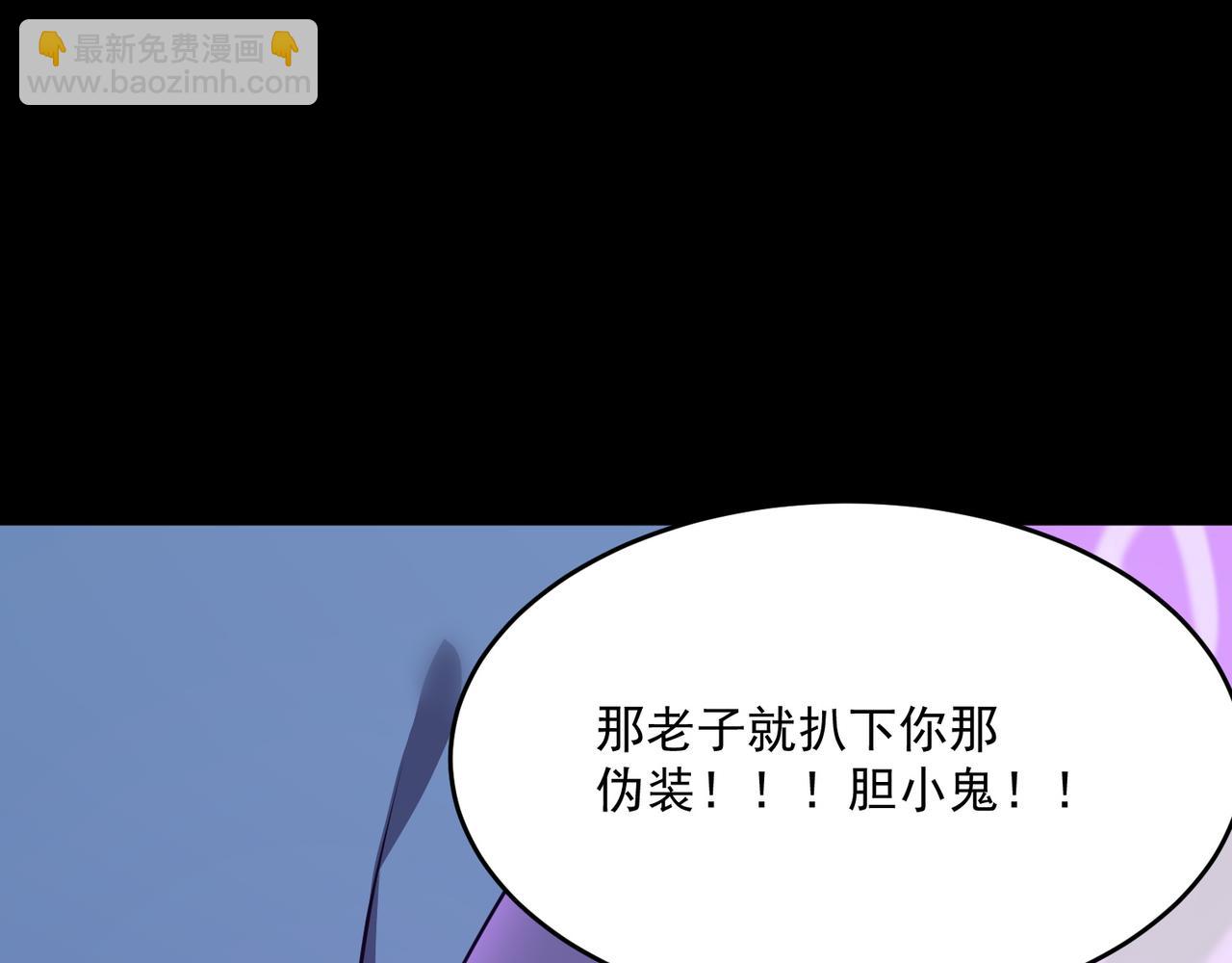 第49话 精灵双子(1/3)-第50话
