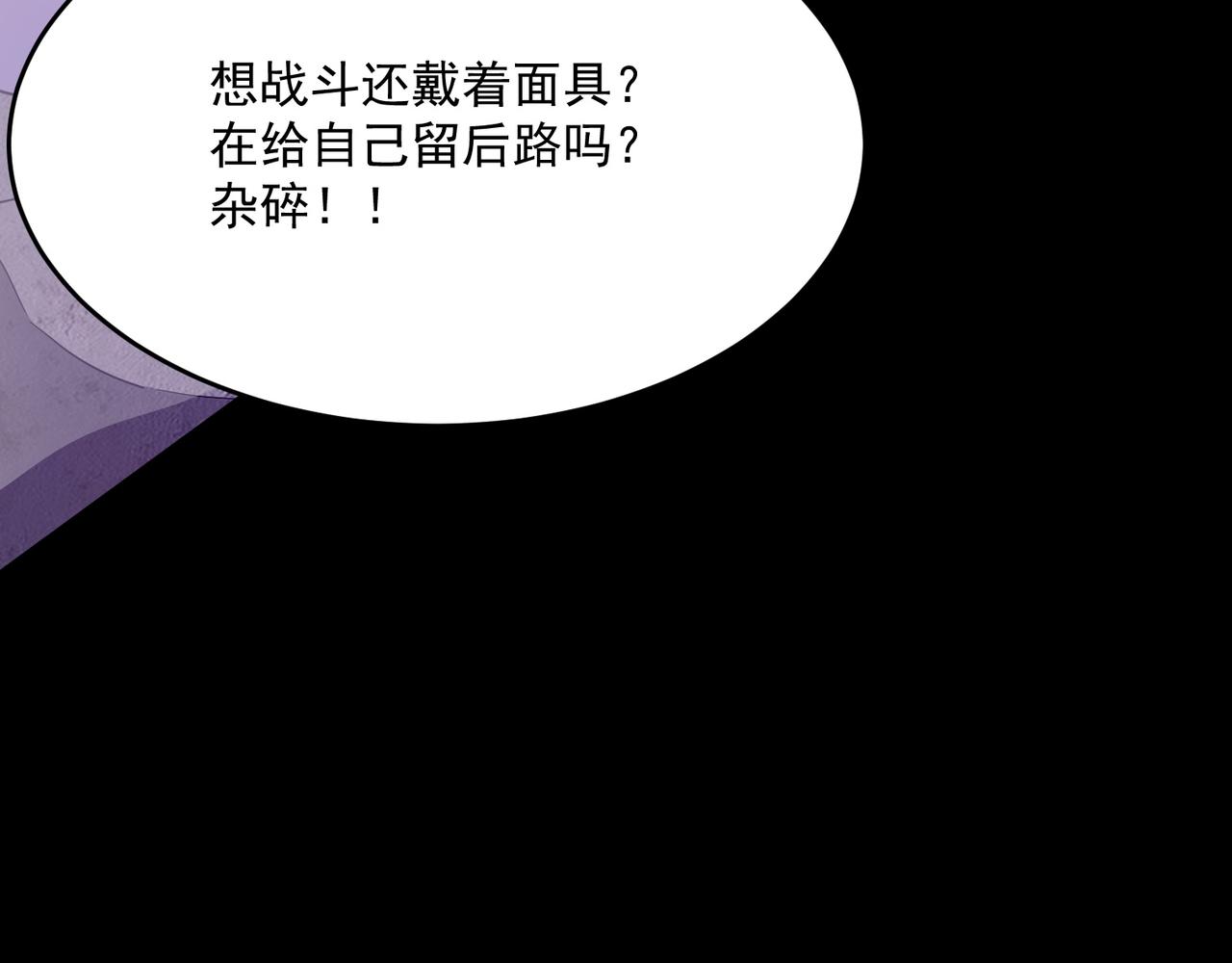 第49话 精灵双子(1/3)-第50话
