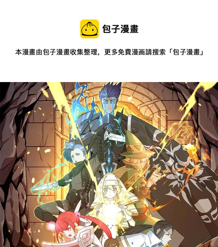 第5话 干你没商量(1/4)-第6话