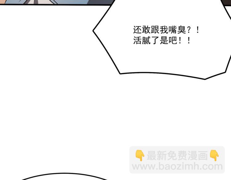第5话 干你没商量(1/4)-第6话