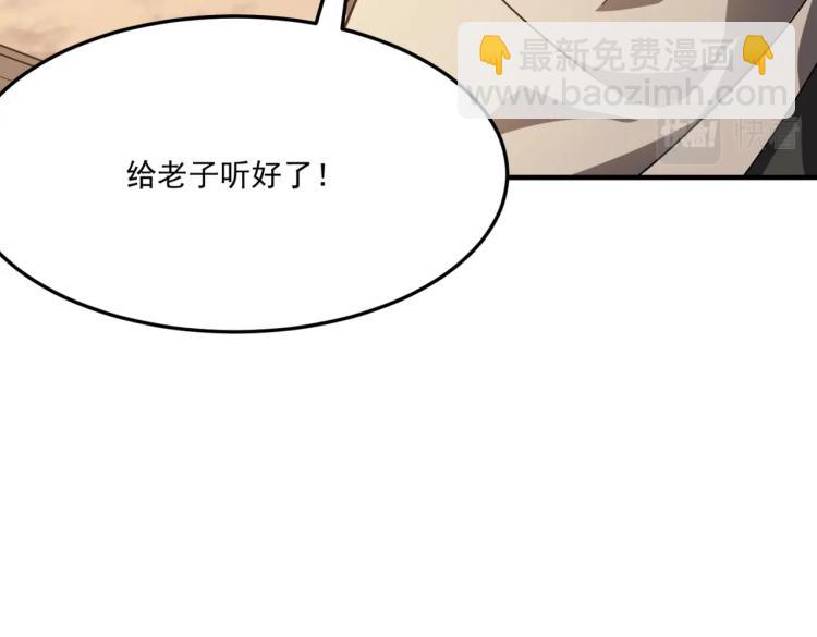 第5话 干你没商量(1/4)-第6话