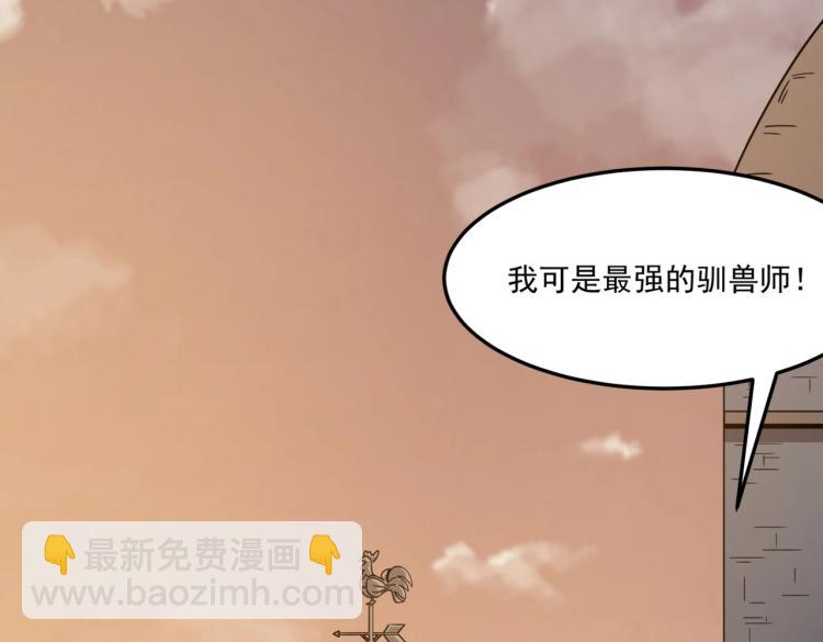 第5话 干你没商量(1/4)-第6话