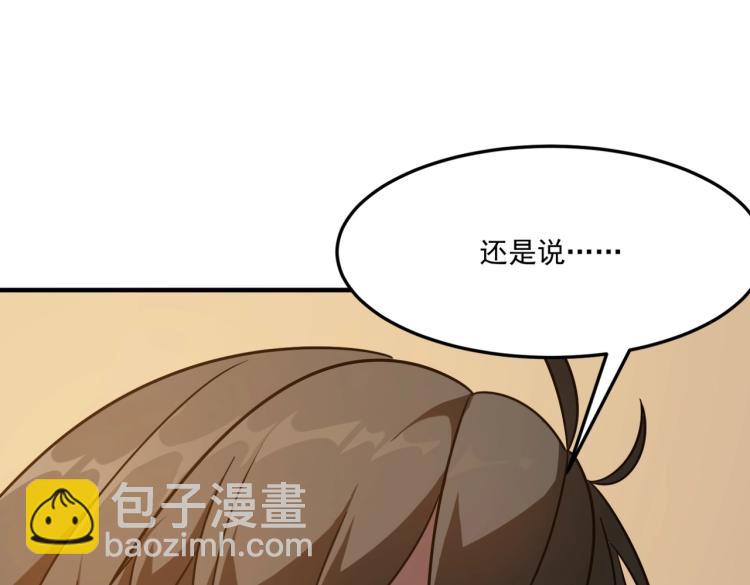 第5话 干你没商量(1/4)-第6话