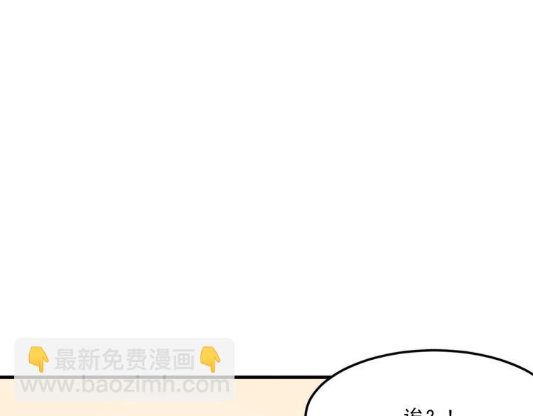 第5话 干你没商量(1/4)-第6话