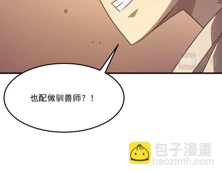 第5话 干你没商量(1/4)-第6话