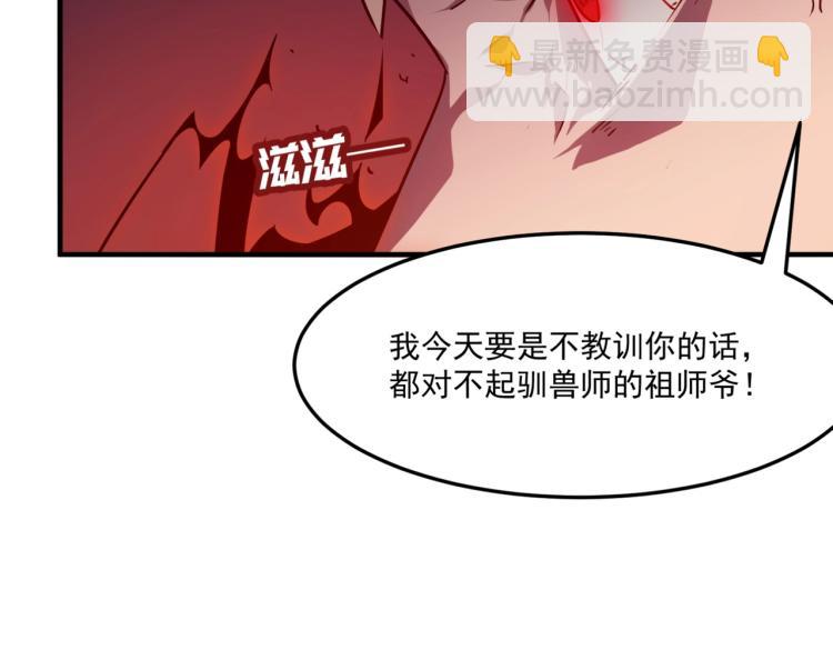 第5话 干你没商量(1/4)-第6话