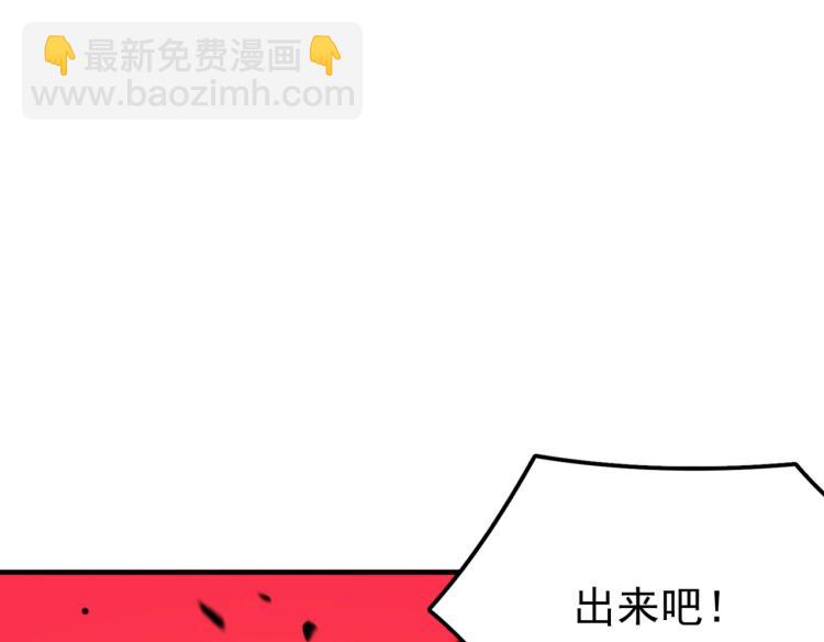 第5话 干你没商量(1/4)-第6话