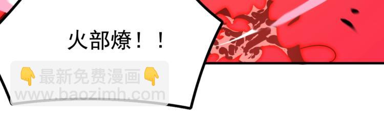 第5话 干你没商量(1/4)-第6话