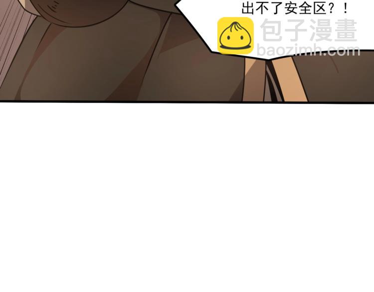 第5话 干你没商量(1/4)-第6话