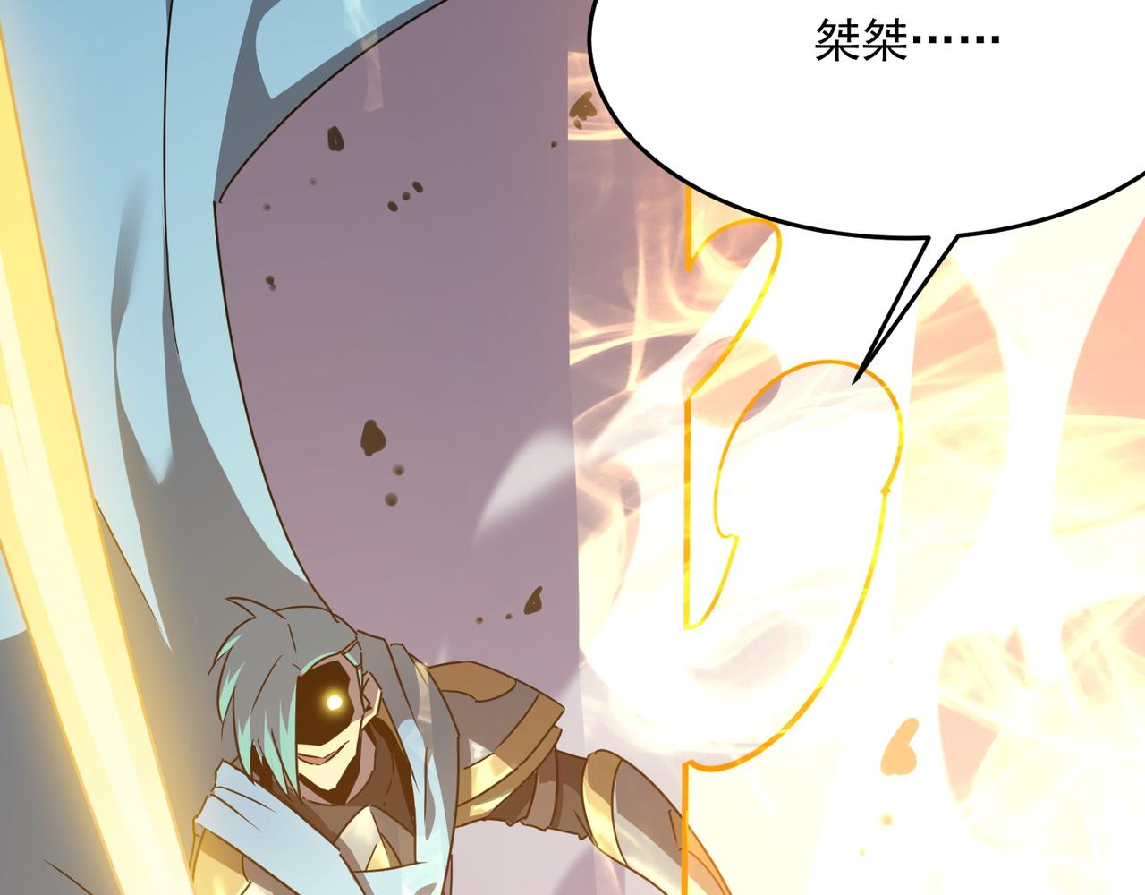 第51话 所谓傲骨(1/3)-第52话
