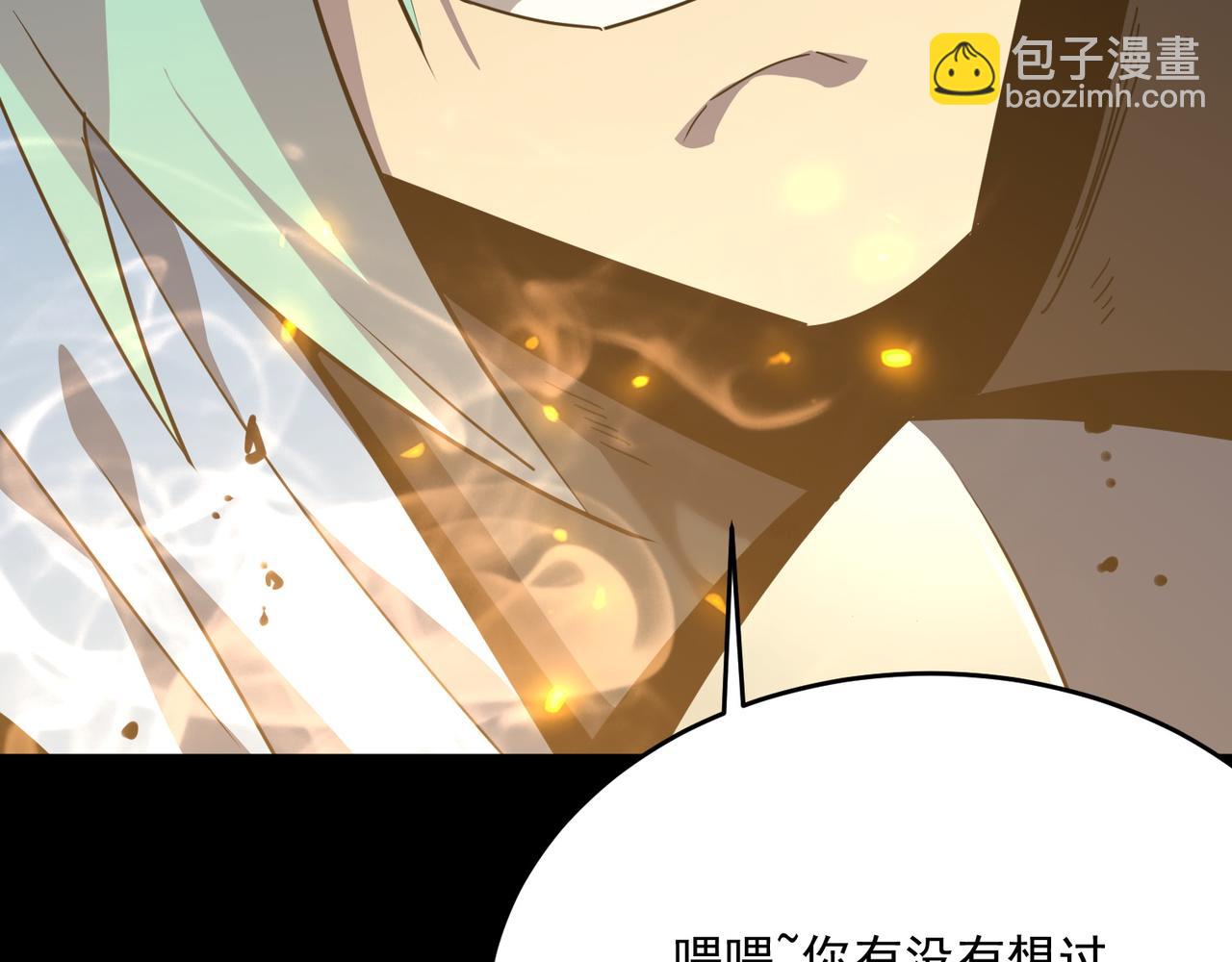 第51话 所谓傲骨(1/3)-第52话