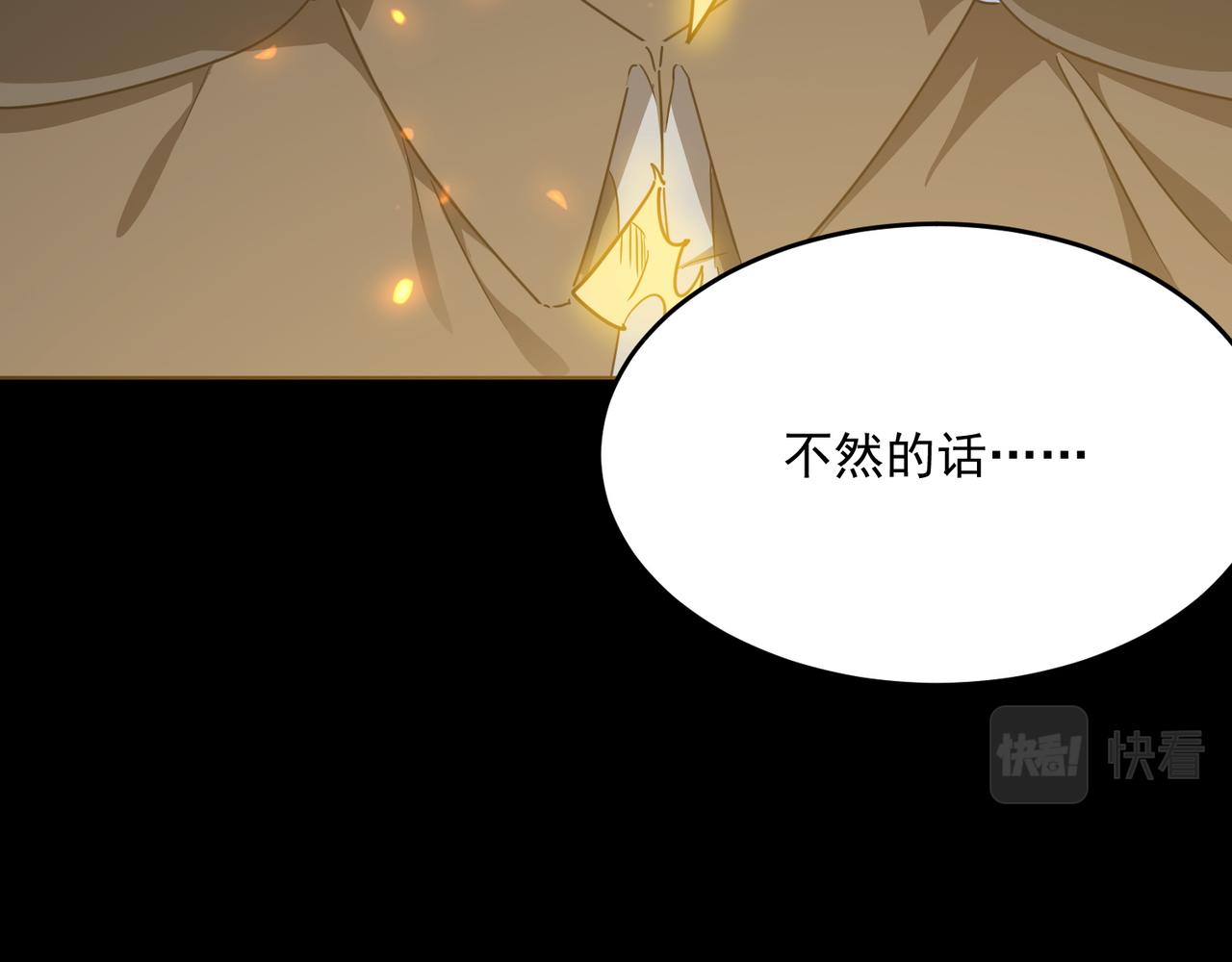 第51话 所谓傲骨(1/3)-第52话