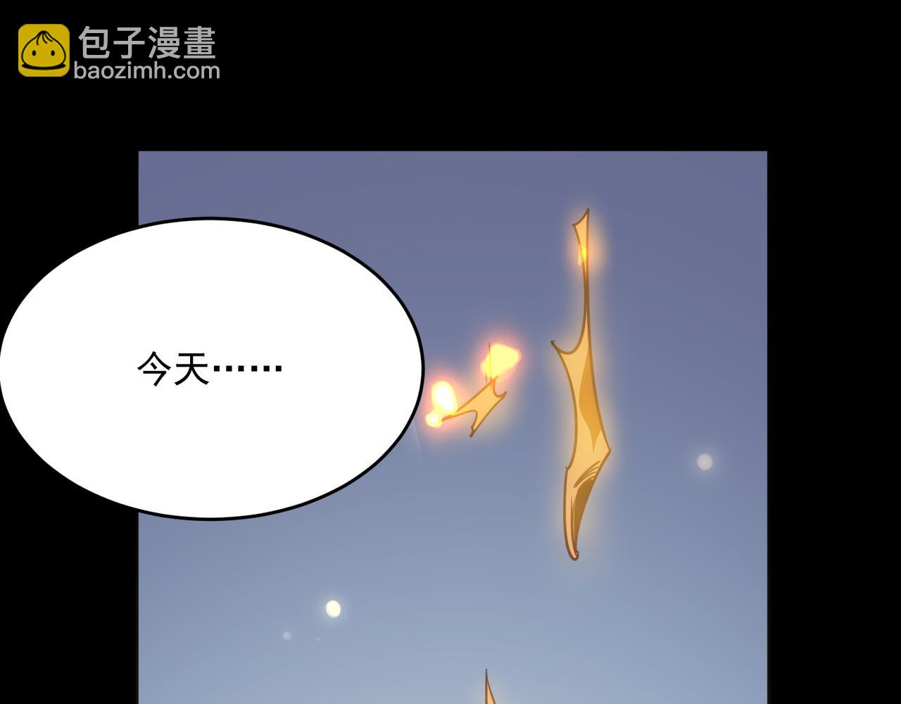 第51话 所谓傲骨(1/3)-第52话