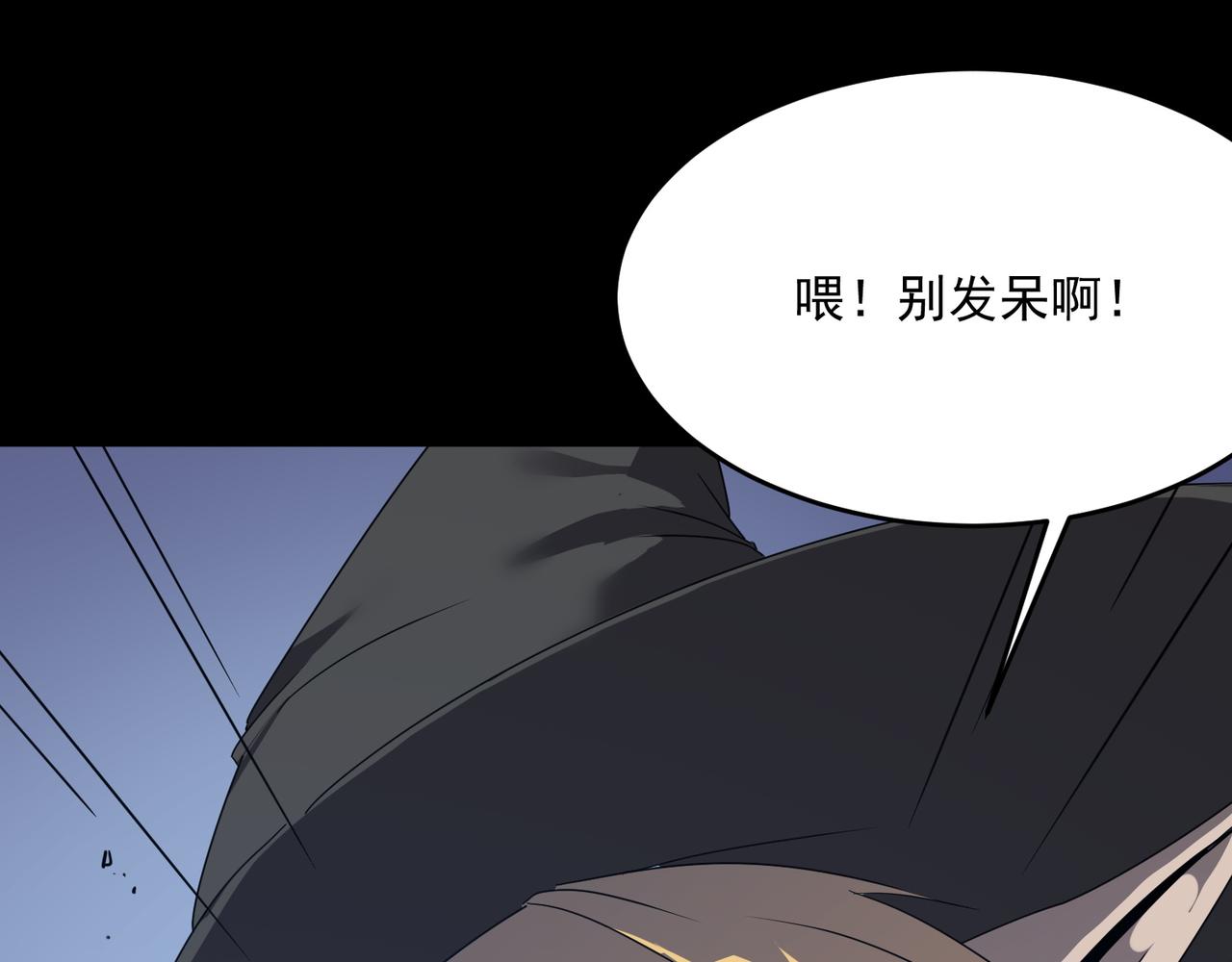 第51话 所谓傲骨(1/3)-第52话