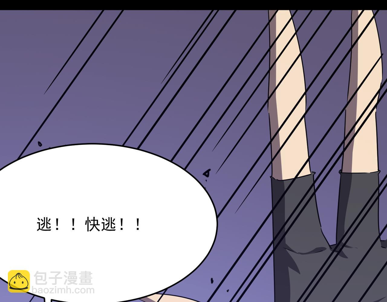 第51话 所谓傲骨(1/3)-第52话