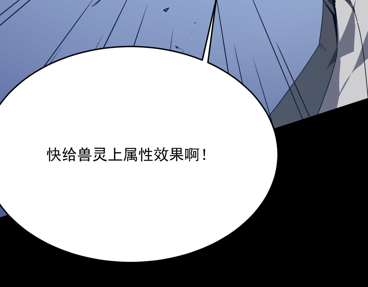 第51话 所谓傲骨(1/3)-第52话