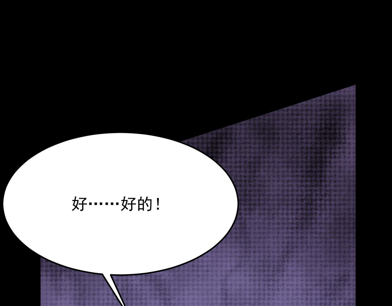 第51话 所谓傲骨(1/3)-第52话