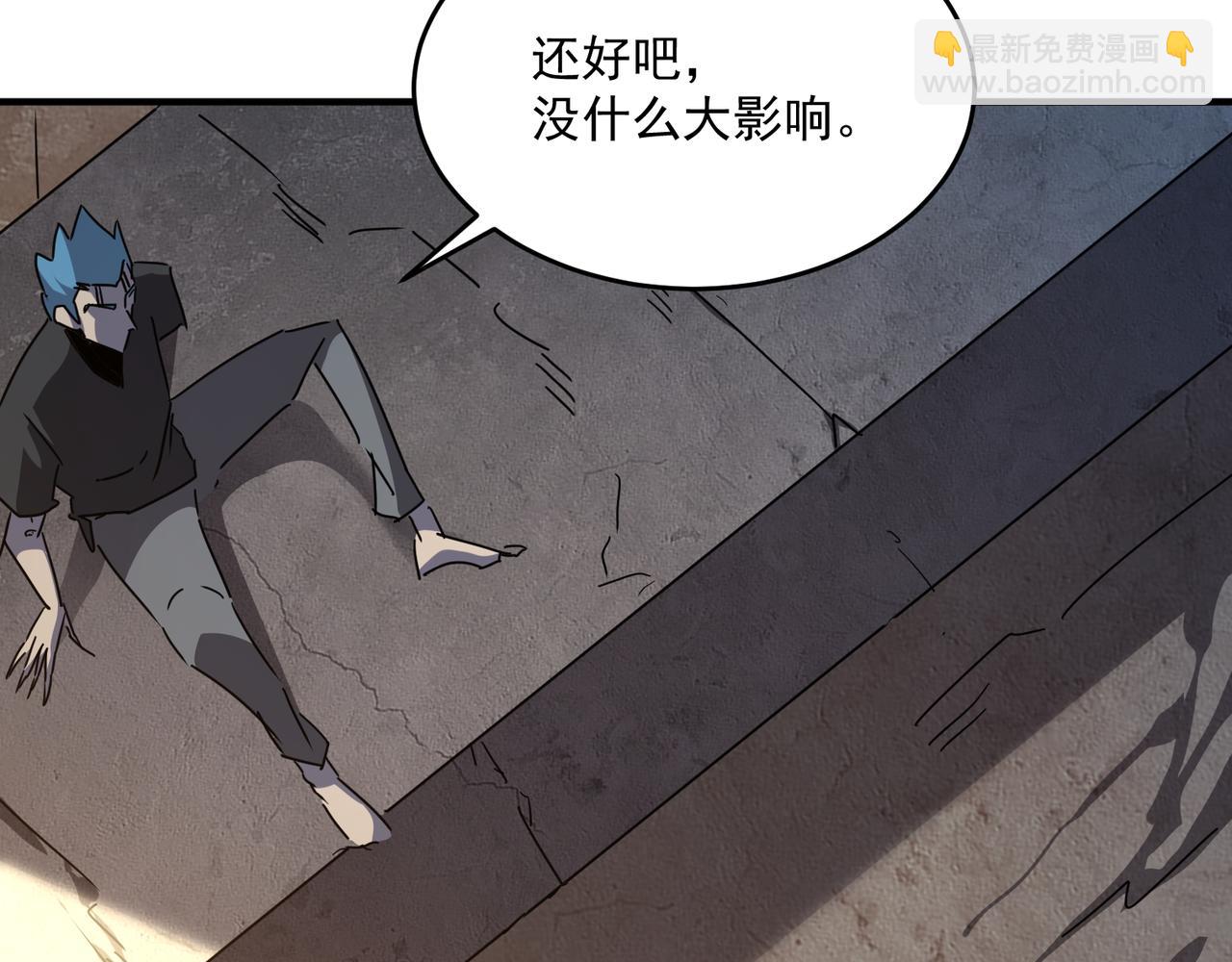 第53话 本少来做反派(1/3)-第54话