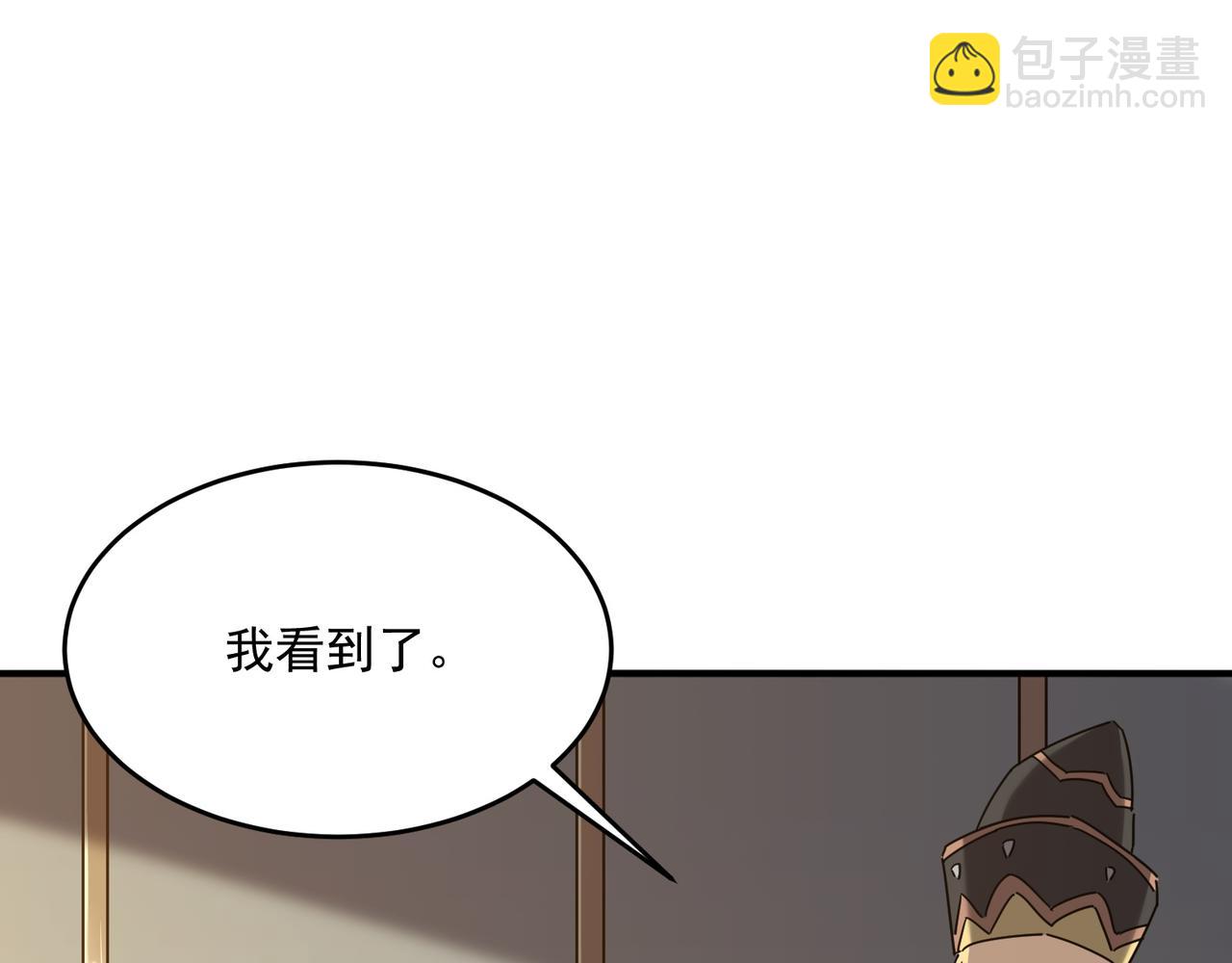 第55话 寻找王子(1/3)-第56话
