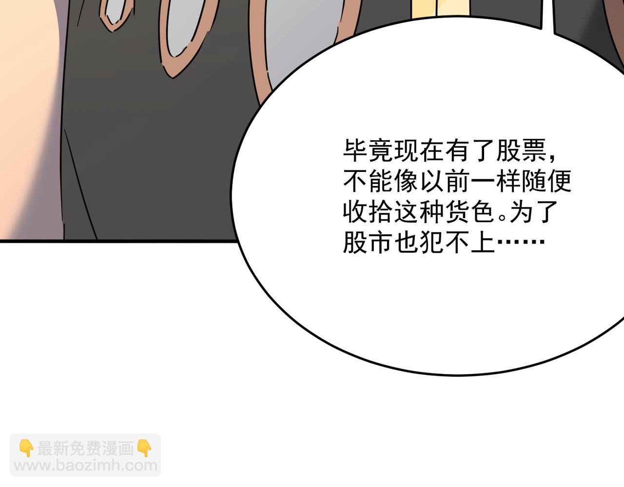 第55话 寻找王子(1/3)-第56话