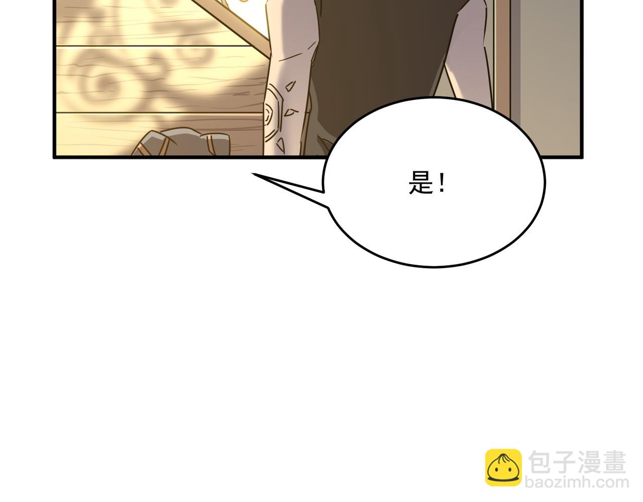 第55话 寻找王子(1/3)-第56话