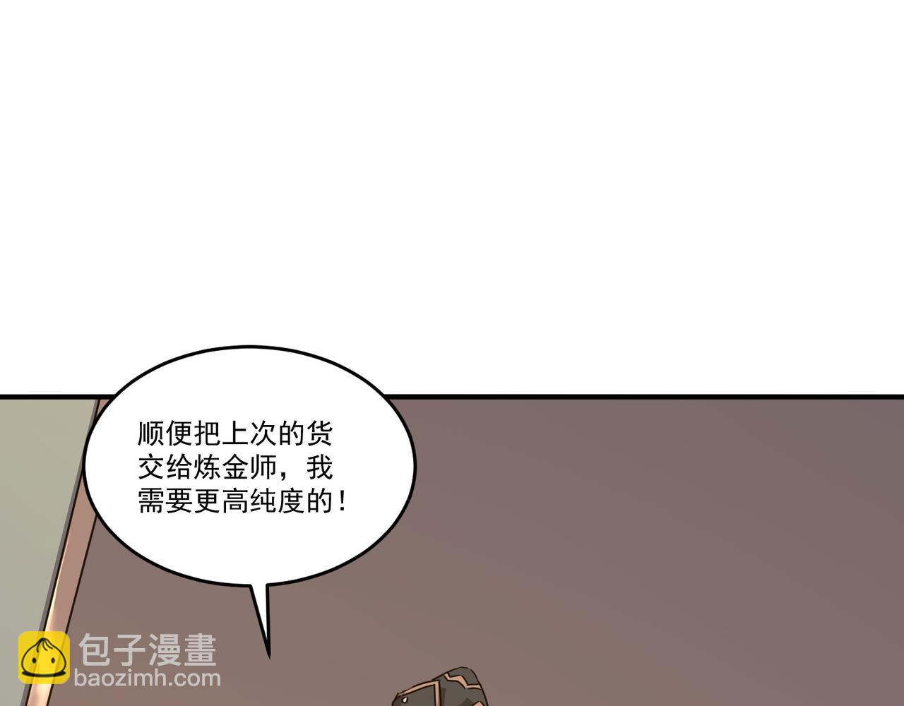 第55话 寻找王子(1/3)-第56话
