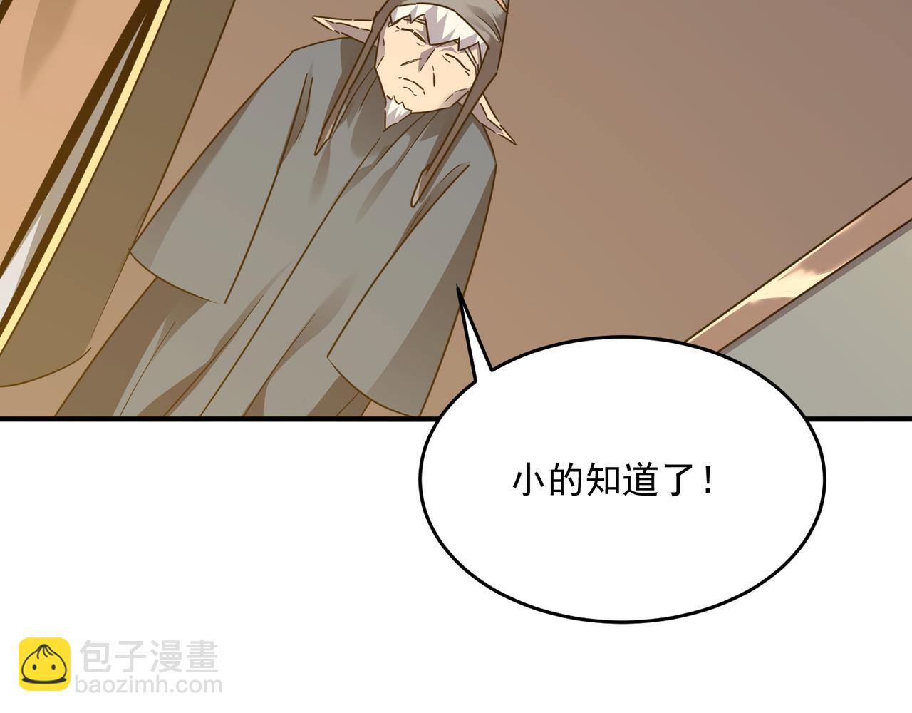第55话 寻找王子(1/3)-第56话