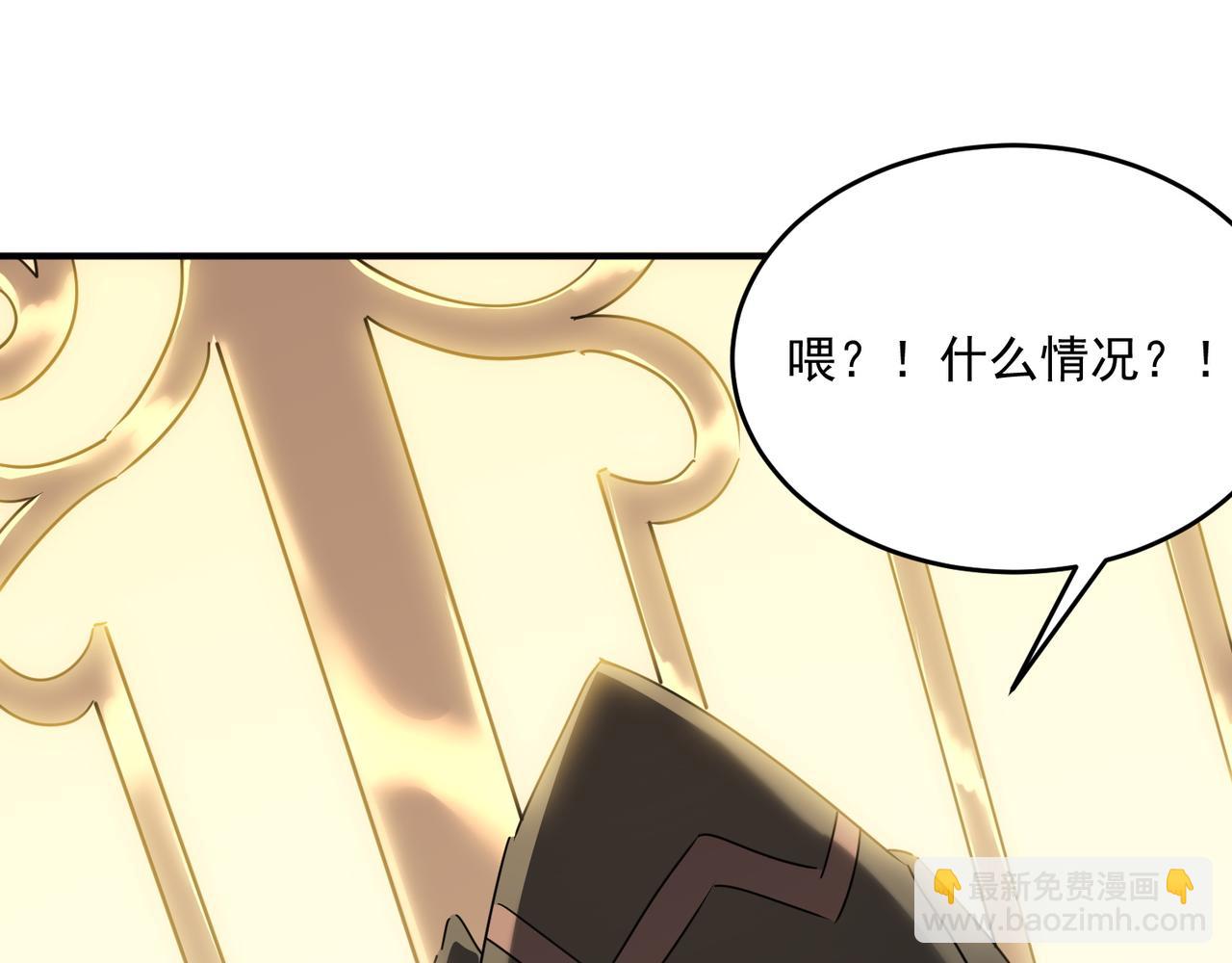 第55话 寻找王子(1/3)-第56话