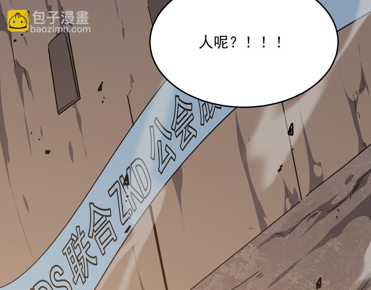 第55话 寻找王子(1/3)-第56话
