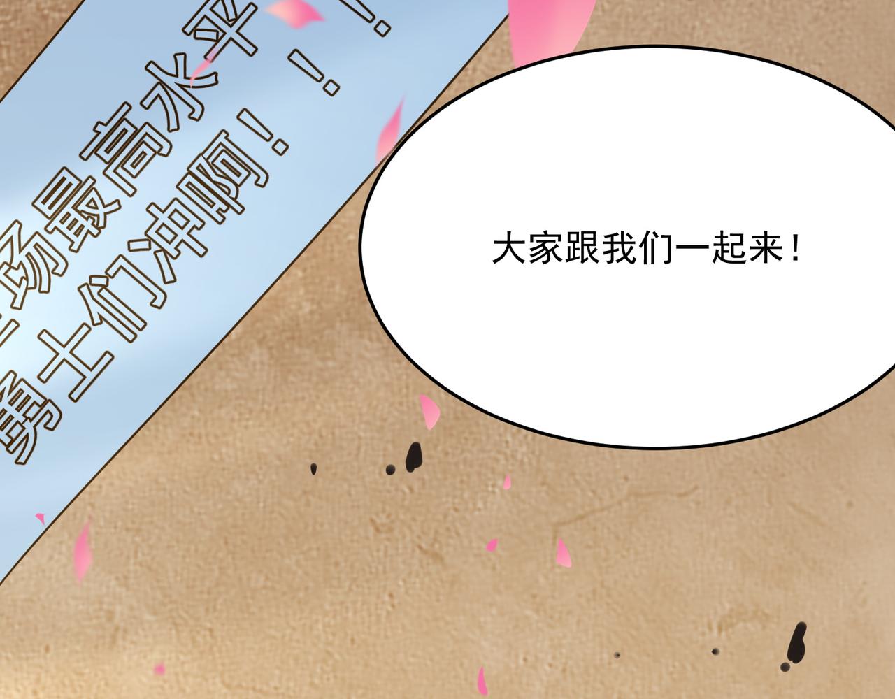 第55话 寻找王子(1/3)-第56话