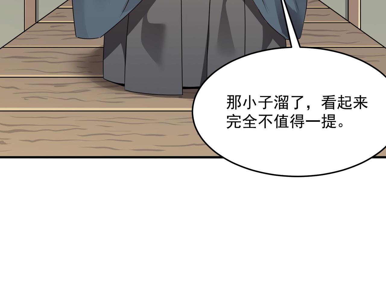 第55话 寻找王子(1/3)-第56话