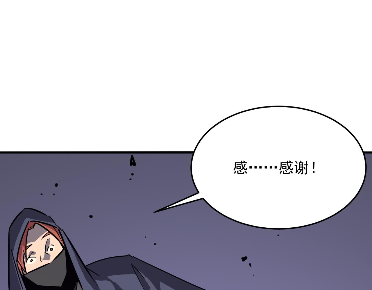 第57话  甩鼻涕的BOSS(1/3)-第58话