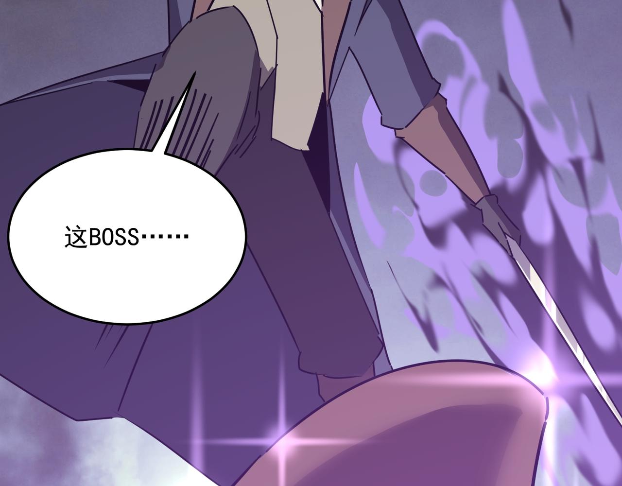 第57话  甩鼻涕的BOSS(1/3)-第58话