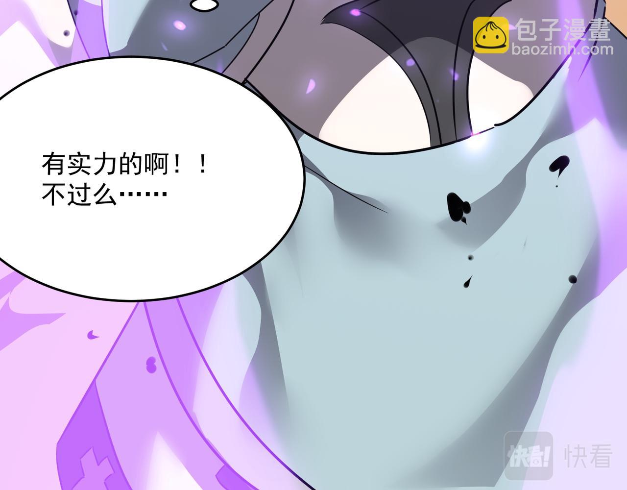 第57话  甩鼻涕的BOSS(1/3)-第58话