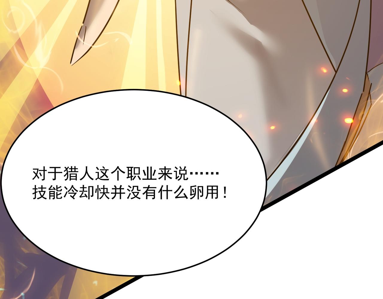 第57话  甩鼻涕的BOSS(1/3)-第58话