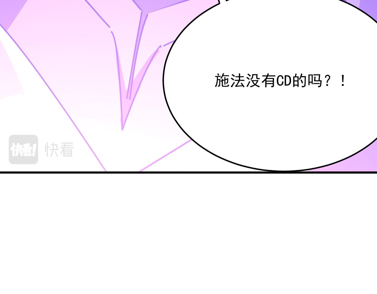第57话  甩鼻涕的BOSS(1/3)-第58话