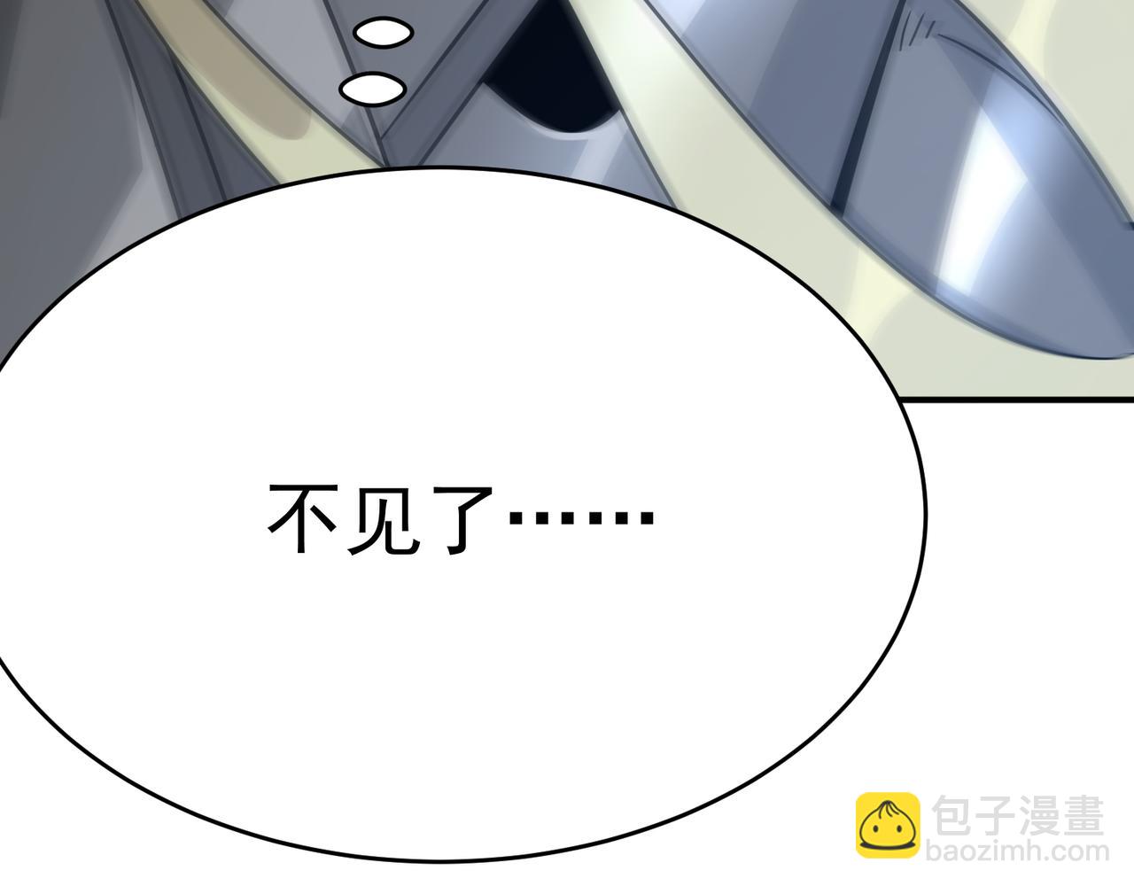 第59话 真 &middot; 罗格(1/4)-第60话