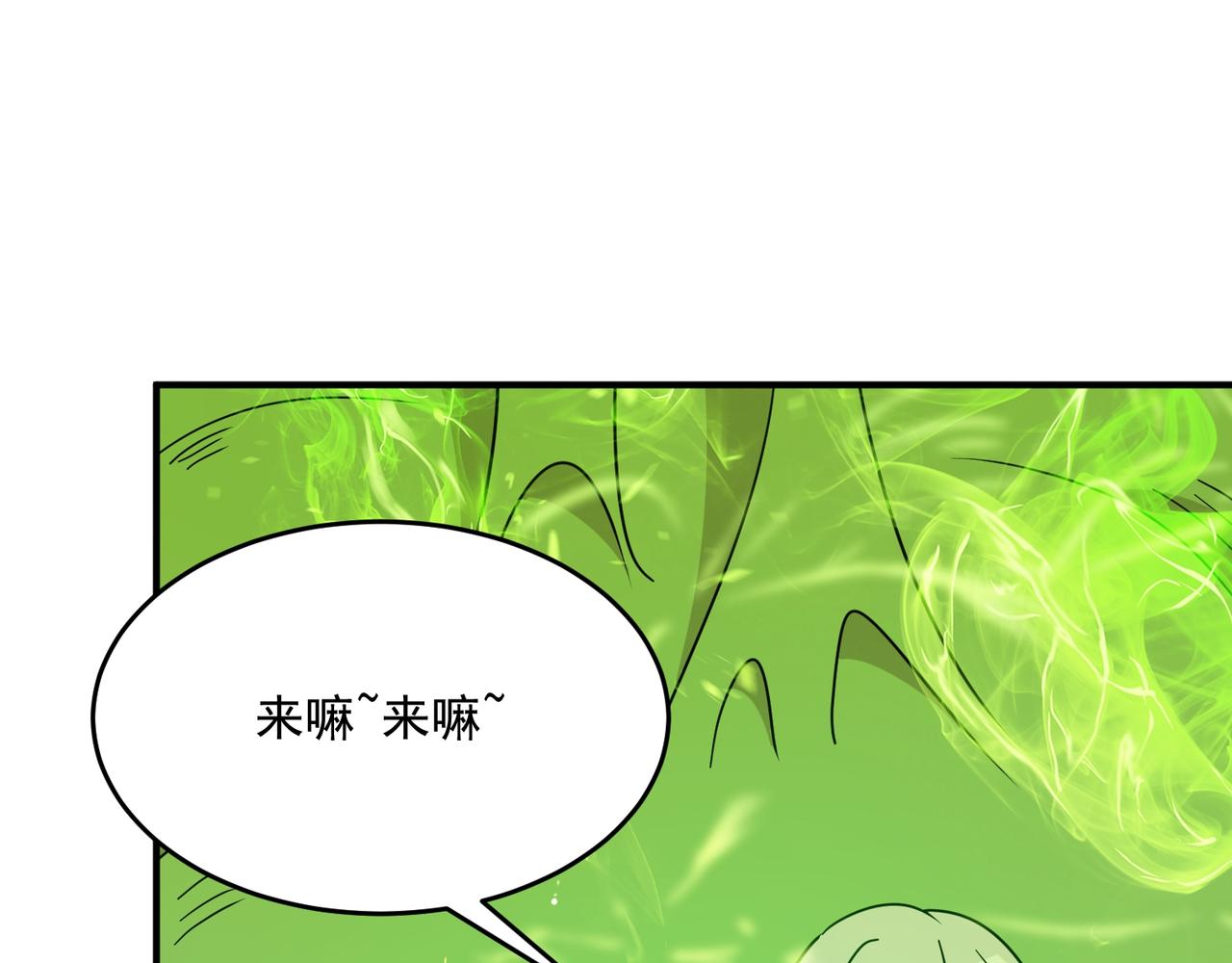 第59话 真 &middot; 罗格(1/4)-第60话