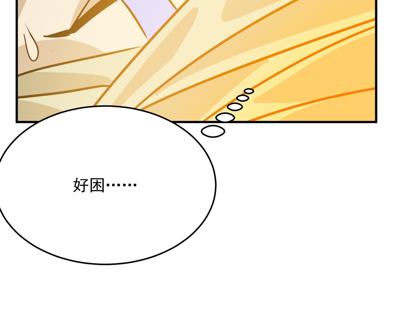 第59话 真 &middot; 罗格(1/4)-第60话
