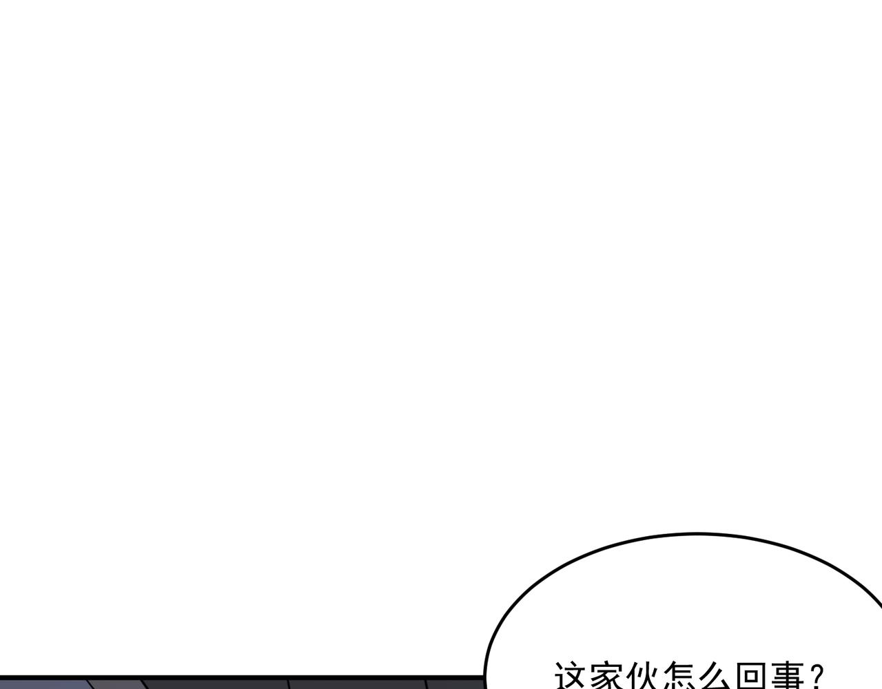 第59话 真 &middot; 罗格(1/4)-第60话